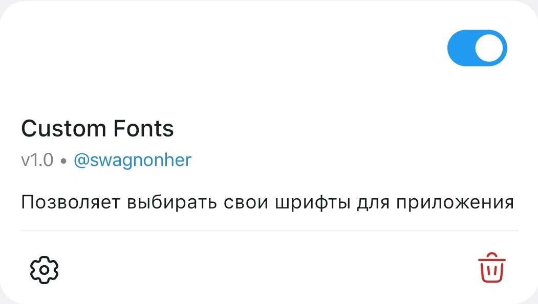 custom fots