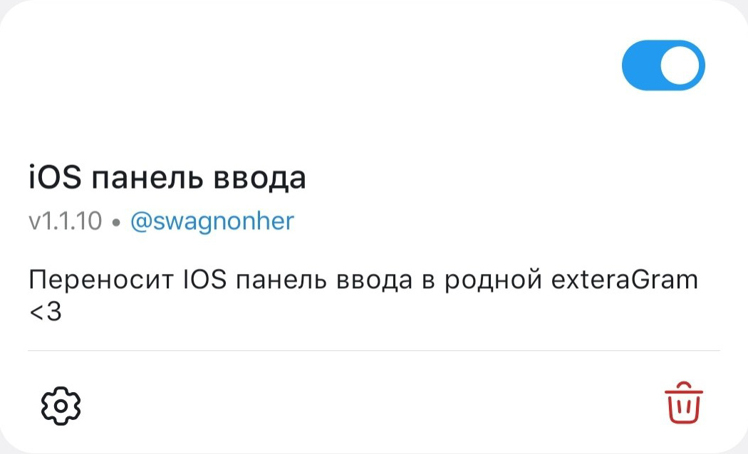 ios-panel