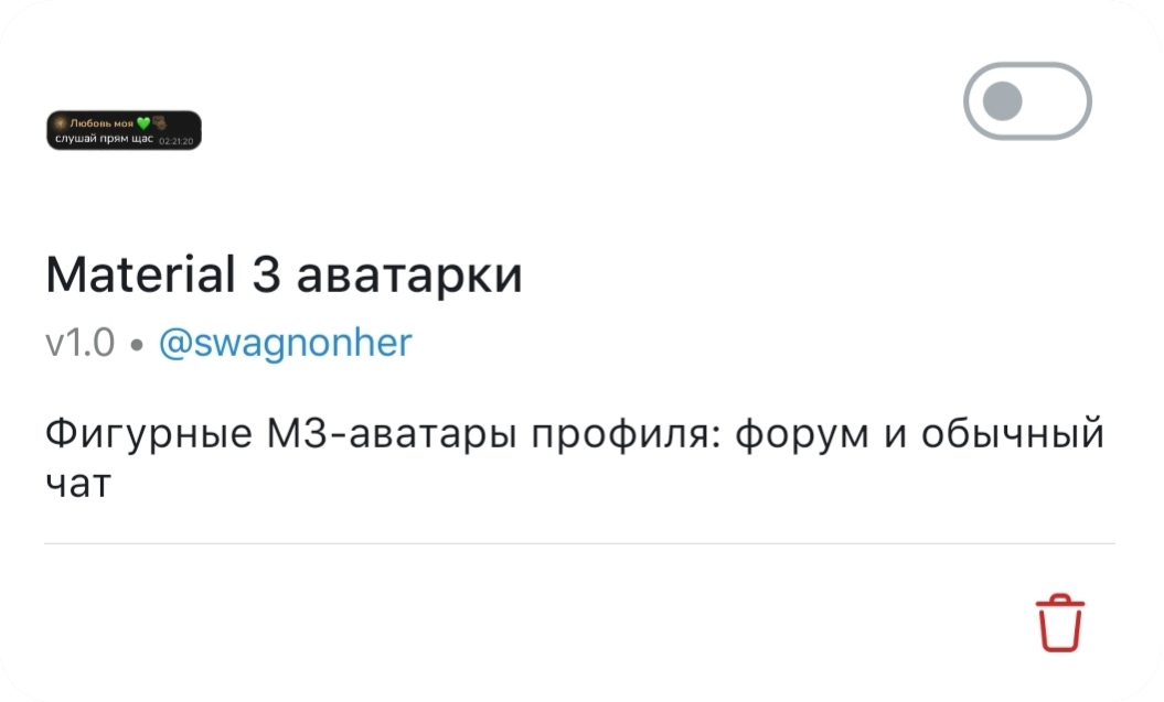 md3 аватарки