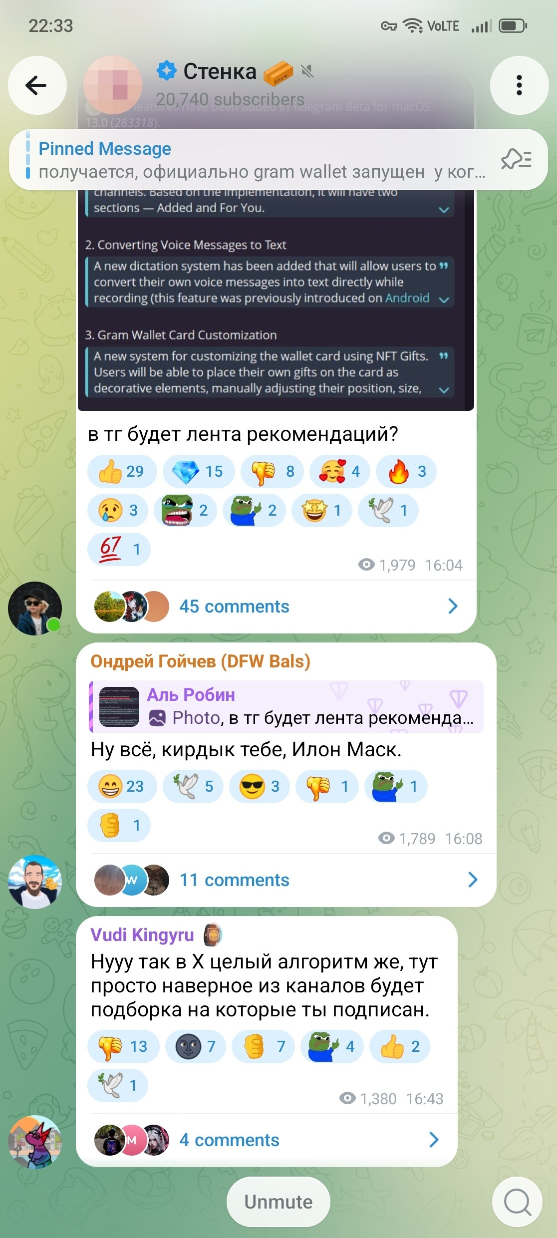 без шрифта 3