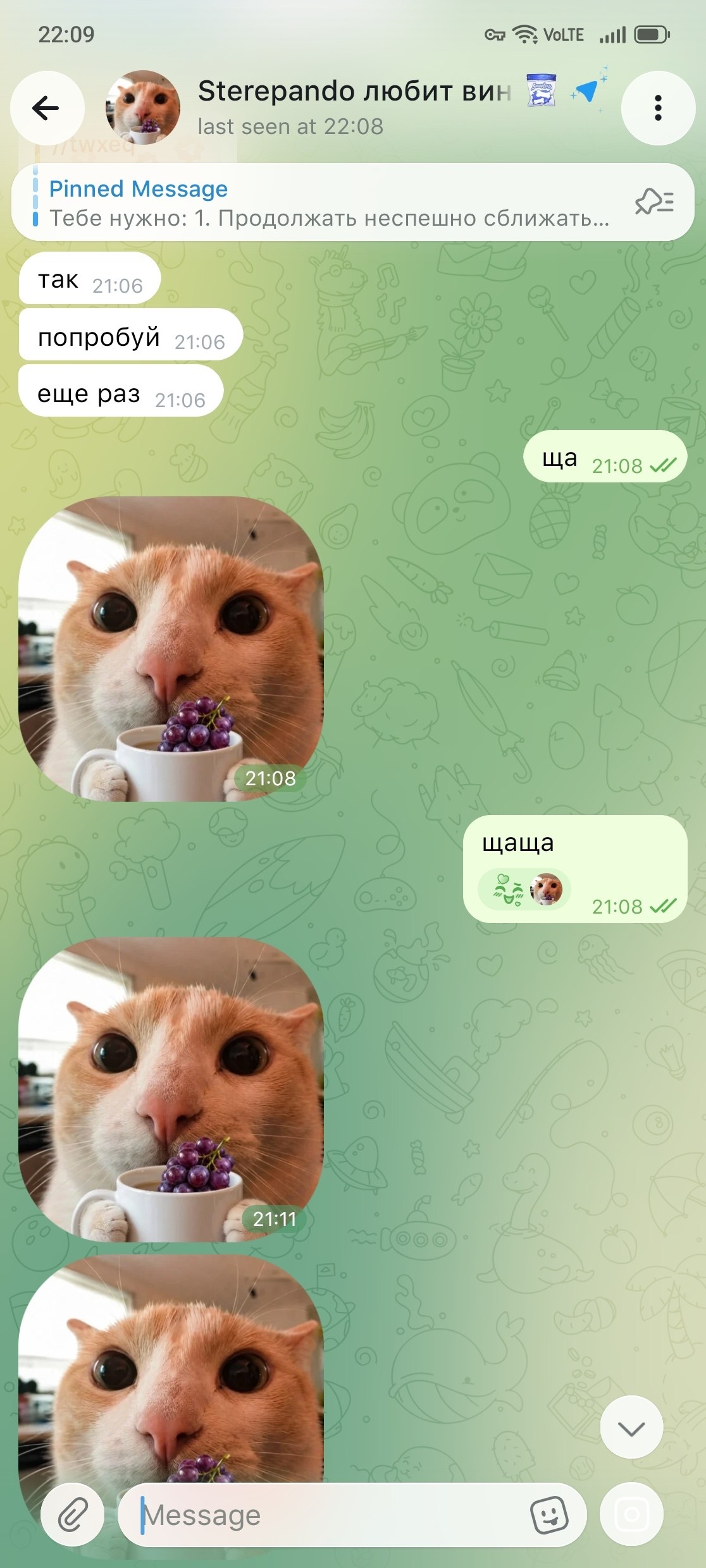 со шрифтом 2