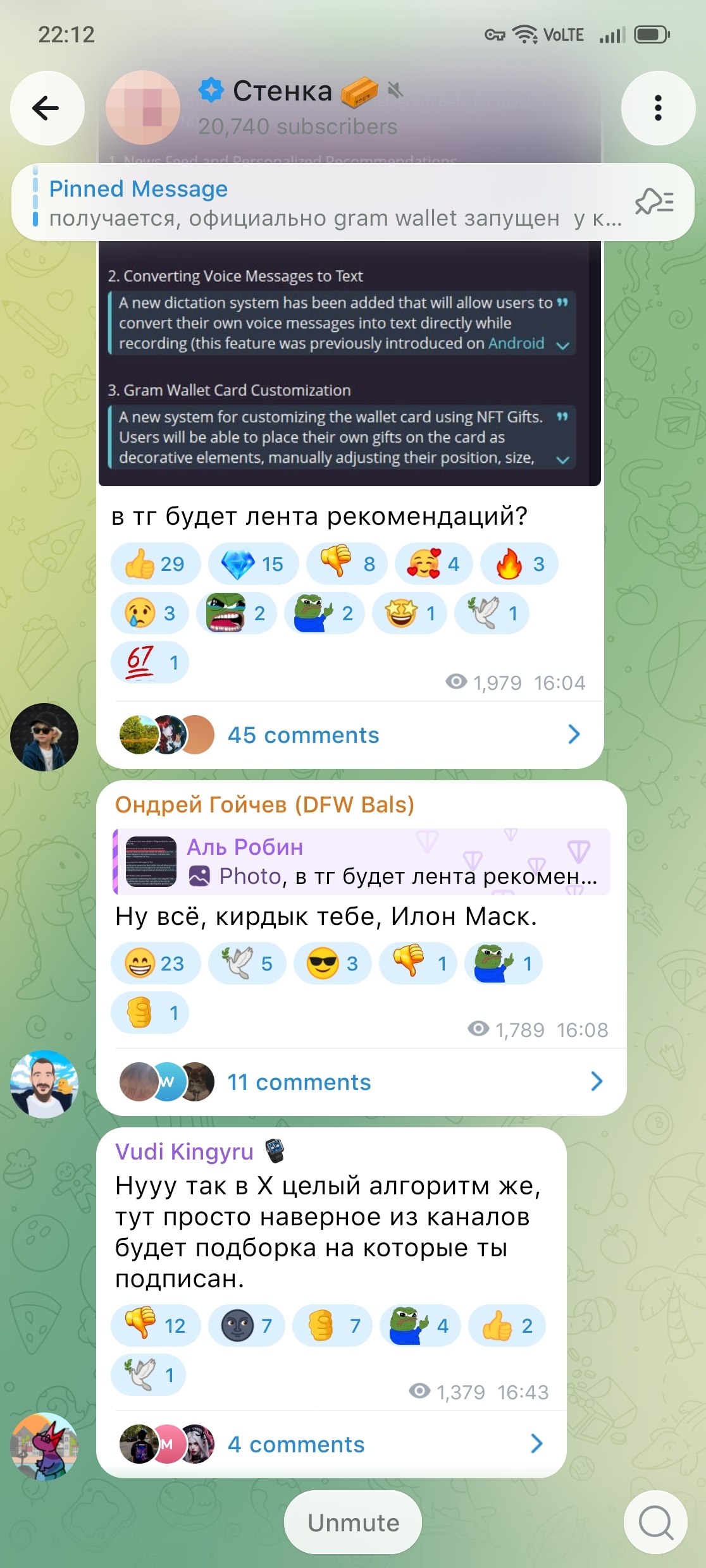 со шрифтом 3